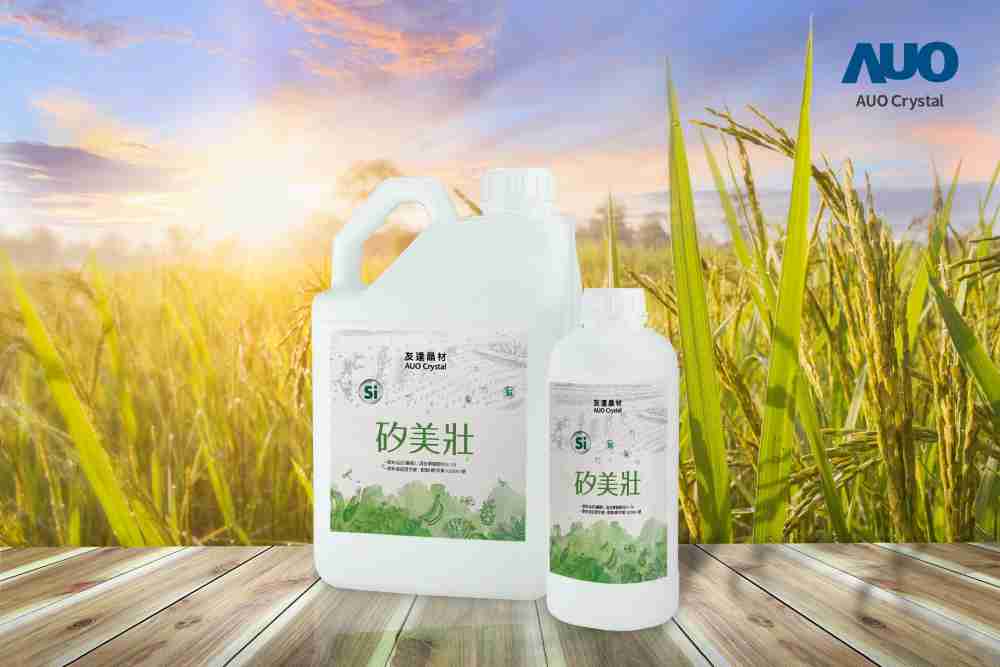 www.z6.com晶材推出“硅美壮”产品，，，利用副产物循环再制为硅肥，，，除取代化学肥料发挥循环经济价值外，，，更有效降低生态环境的伤害